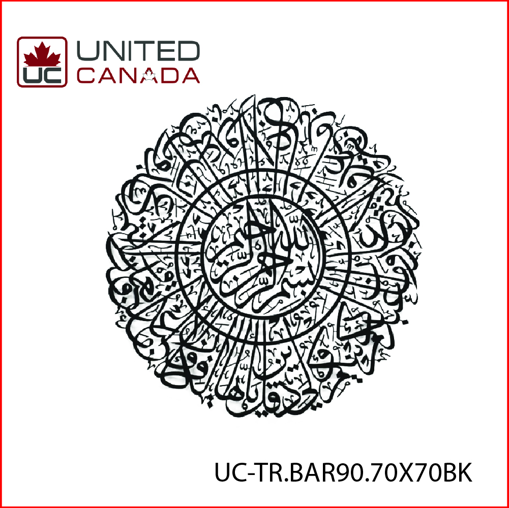 UC-TR.BAR90.70X70BK.jpg
